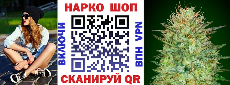 Цена Острогожск СОЛЬ  MEGA как зайти  Гашиш  АМФЕТАМИН  Кокаин  Меф мяу мяу 