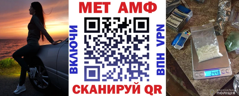 Amphetamine Premium  Острогожск 