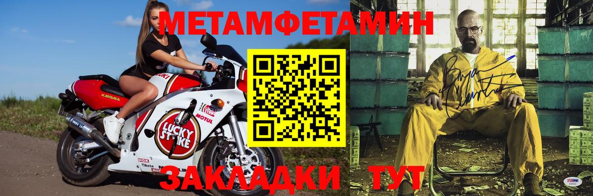 Острогожск  АМФ  Амфетамин  Вход с VPN  АМФЕТАМИН Розовый 