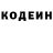 Кетамин VHQ Alena Khviasko