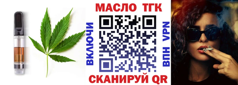 как найти закладки  Острогожск  Canna-Cookies марихуана 