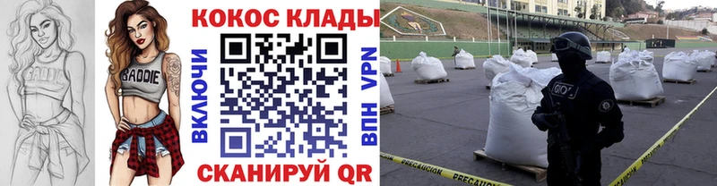 КОКАИН Перу  Острогожск 
