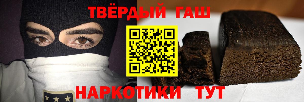 Гашиш Ice-O-Lator Острогожск