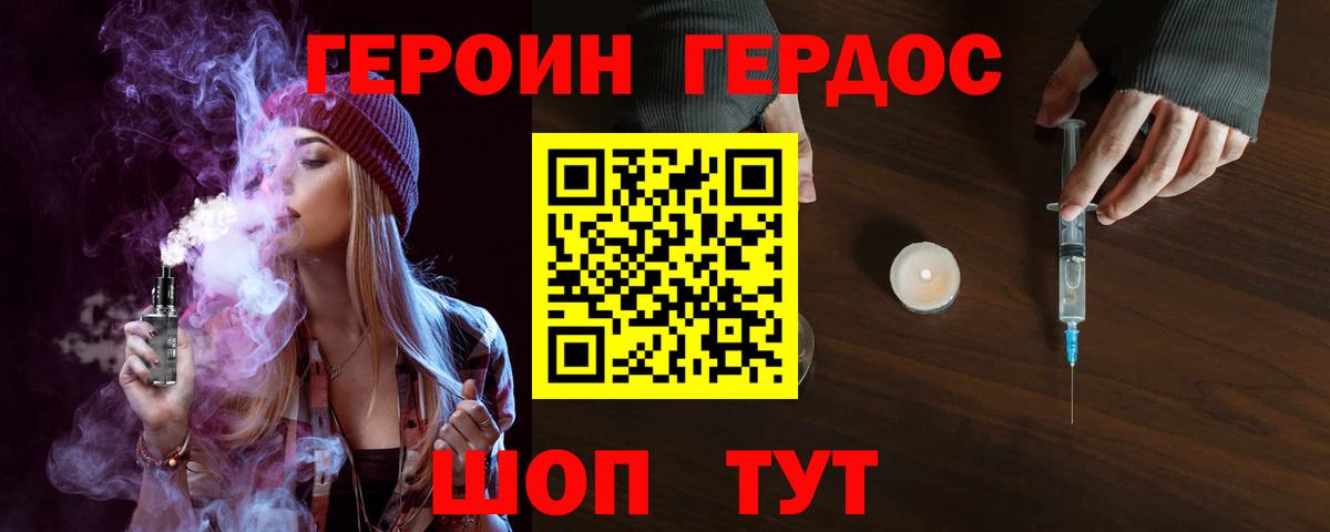 МЕТ  Марихуана  NBOMe  A-PVP СК кристаллы  ГАШИШ  Cocaine  Вход с VPN  Острогожск  АМФЕТАМИН   МЕФ кристаллы 