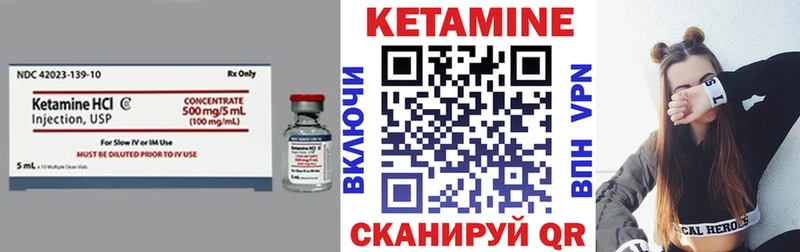 КЕТАМИН VHQ  наркота  Острогожск 