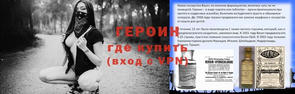 кристаллы Белоозёрский