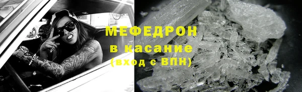 ALPHA PVP Белокуриха
