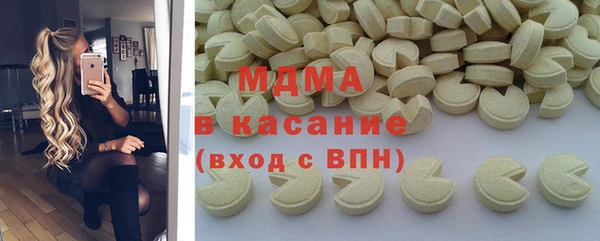 кристаллы Белоозёрский