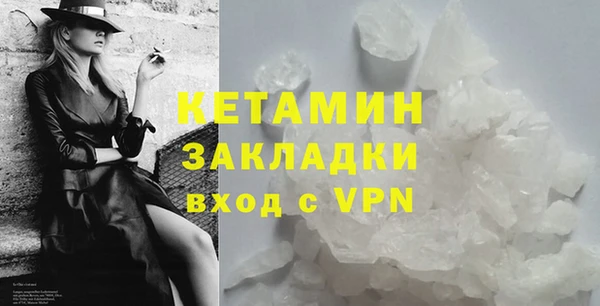 кристаллы Белоозёрский