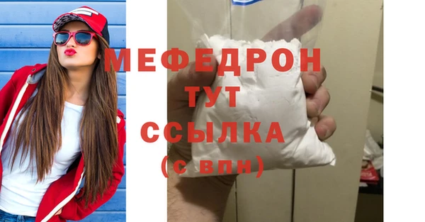 ALPHA PVP Белокуриха