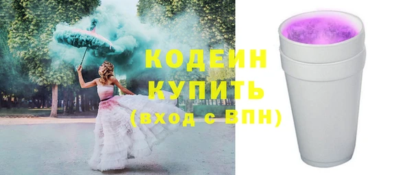 ALPHA PVP Белокуриха