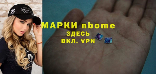гашик Беломорск