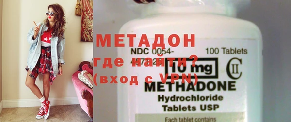 ALPHA PVP Белокуриха