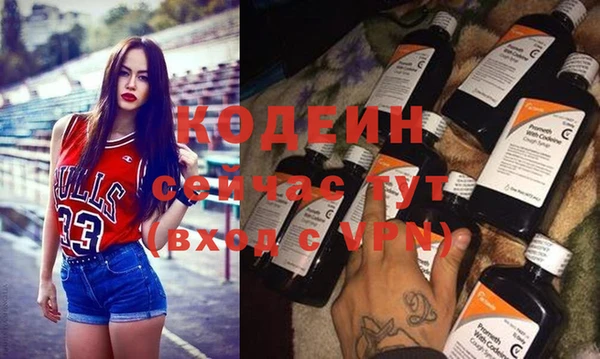 кристаллы Белоозёрский
