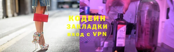 гашик Беломорск