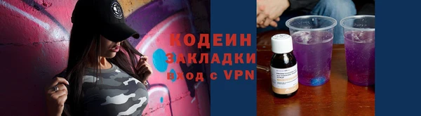ALPHA PVP Белокуриха