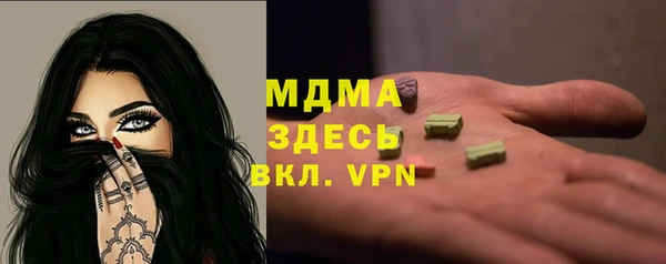 гашик Беломорск