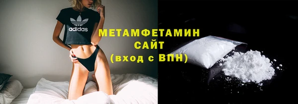 кристаллы Белоозёрский