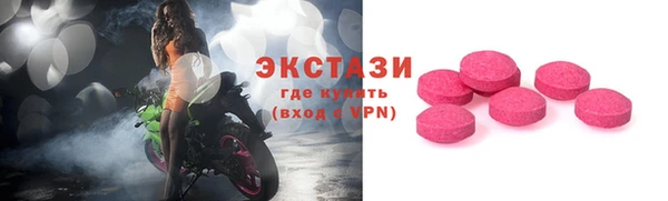 шишки Семикаракорск