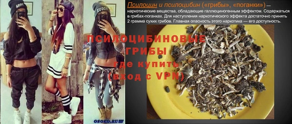 наркотики Семилуки