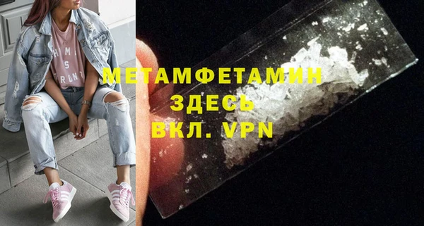 кристаллы Белоозёрский