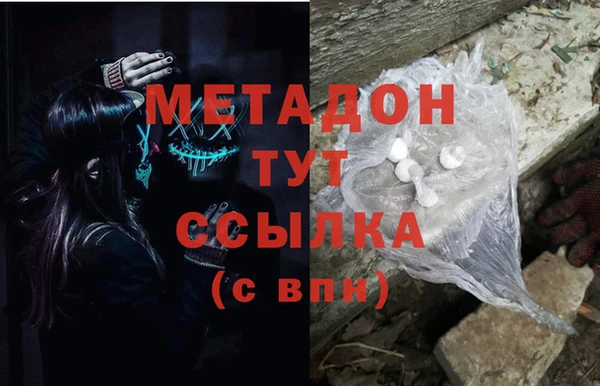 кристаллы Белоозёрский