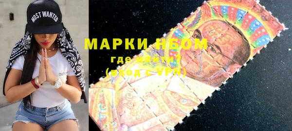 ALPHA PVP Белокуриха