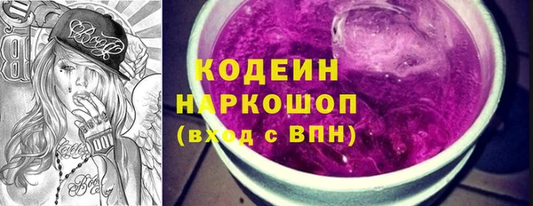 кристаллы Белоозёрский