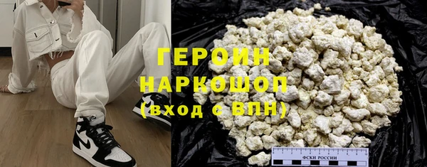 кристаллы Белоозёрский
