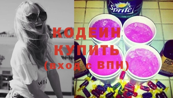 кристаллы Белоозёрский