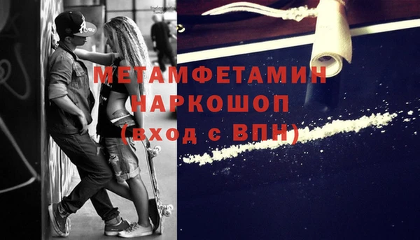наркотики Семилуки
