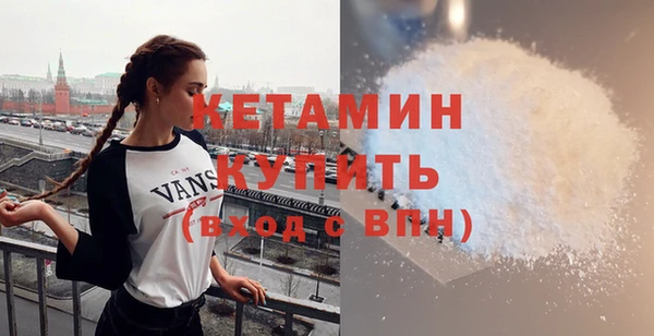ALPHA PVP Белокуриха