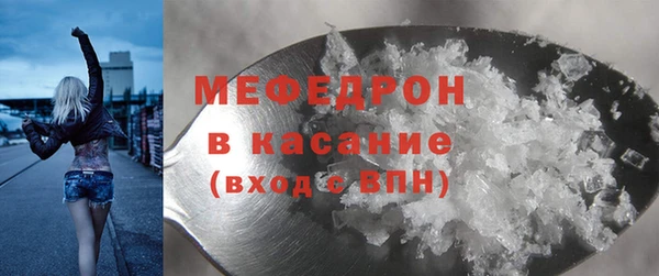 кристаллы Белоозёрский