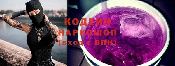 кристаллы Белоозёрский