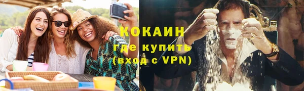 гашик Беломорск