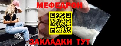 spice Моздок