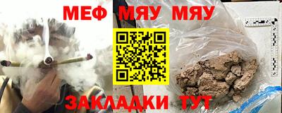 spice Моздок