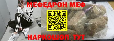 spice Моздок