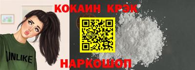 spice Моздок