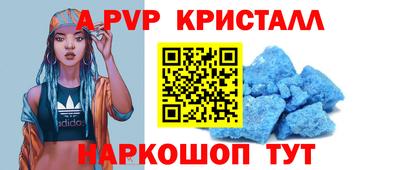 кокаин VHQ Можайск