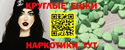 кокаин VHQ Можайск