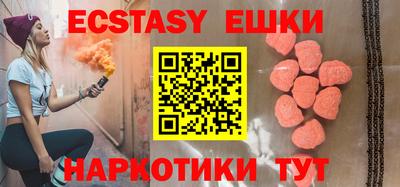 кокаин VHQ Можайск