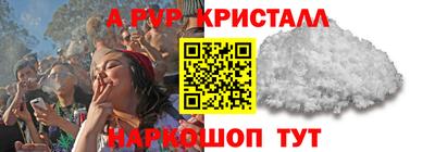 альфа пвп Можга
