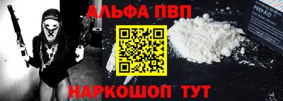 spice Моздок