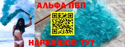 кокаин VHQ Можайск