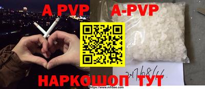 кокаин VHQ Можайск