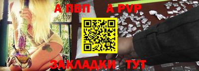 spice Моздок