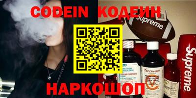 кокаин VHQ Можайск