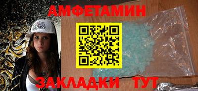альфа пвп Можга