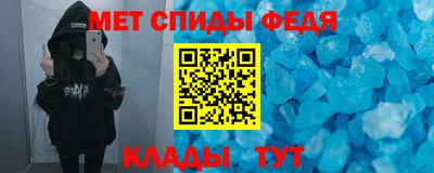 spice Моздок